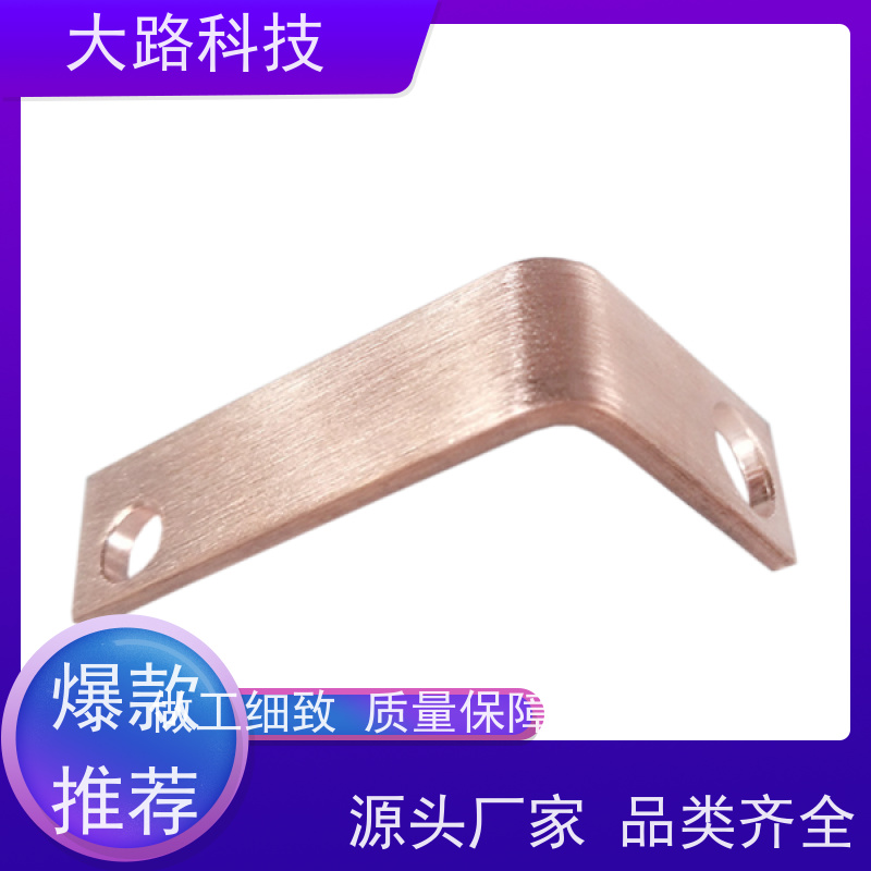 新能源汽车铜排非标定制折弯冲孔厂家 库存充足