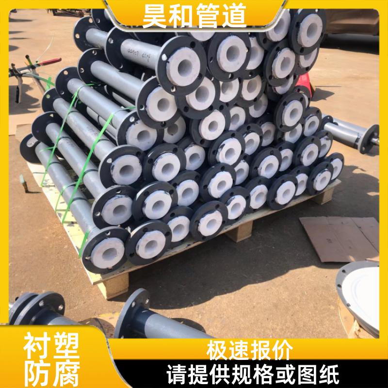耐混合酸环境 钢衬塑阀门管件 48小时急速响应 DN600 昊和出品