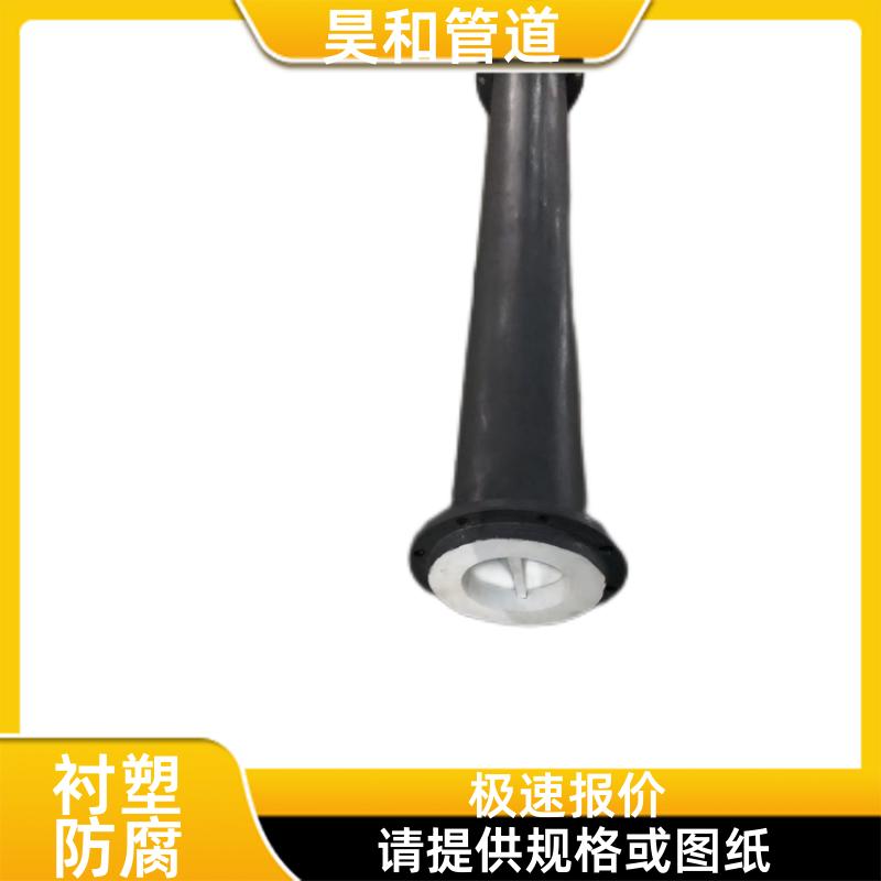 昊和出品 盐雾环境耐蚀 耐高温衬塑管道 支持第三方检测 DN500