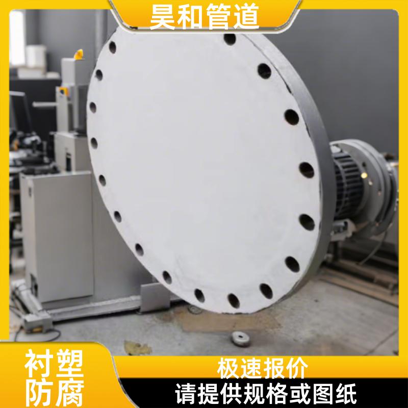 耐氧化性介质 钢衬塑罐体 按图纸订制 DN80 昊和出品