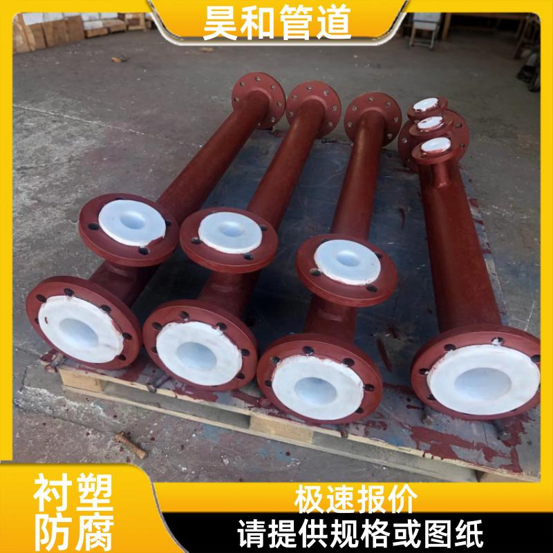 高盐分介质环境 钢塑复合管 运行时间长 DN500 昊和出品