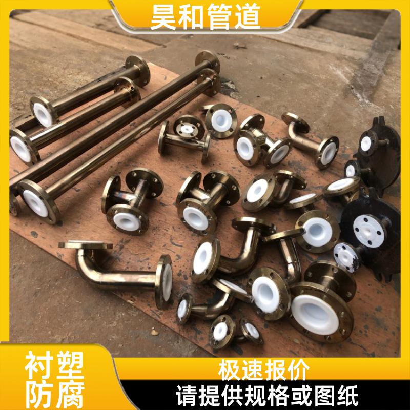 船舶防腐系统 衬塑防腐管道 支持第三方检测 DN500 昊和出品