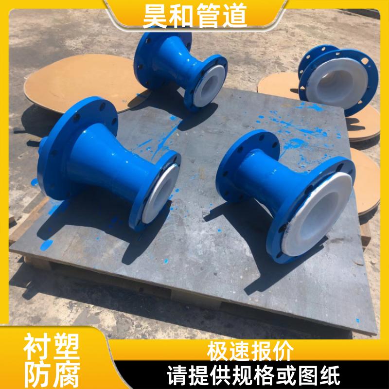 海水淡化工程 钢衬塑防腐管 义务图纸分析 DN600 昊和出品