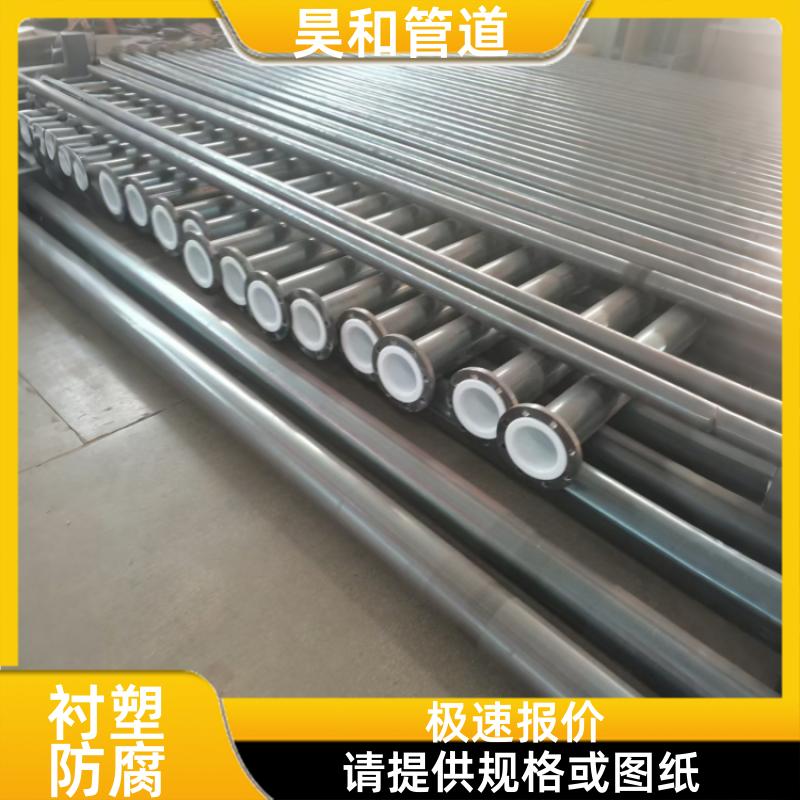 低温液体输送 衬塑管道配件 深度拆分图纸 DN100 昊和出品