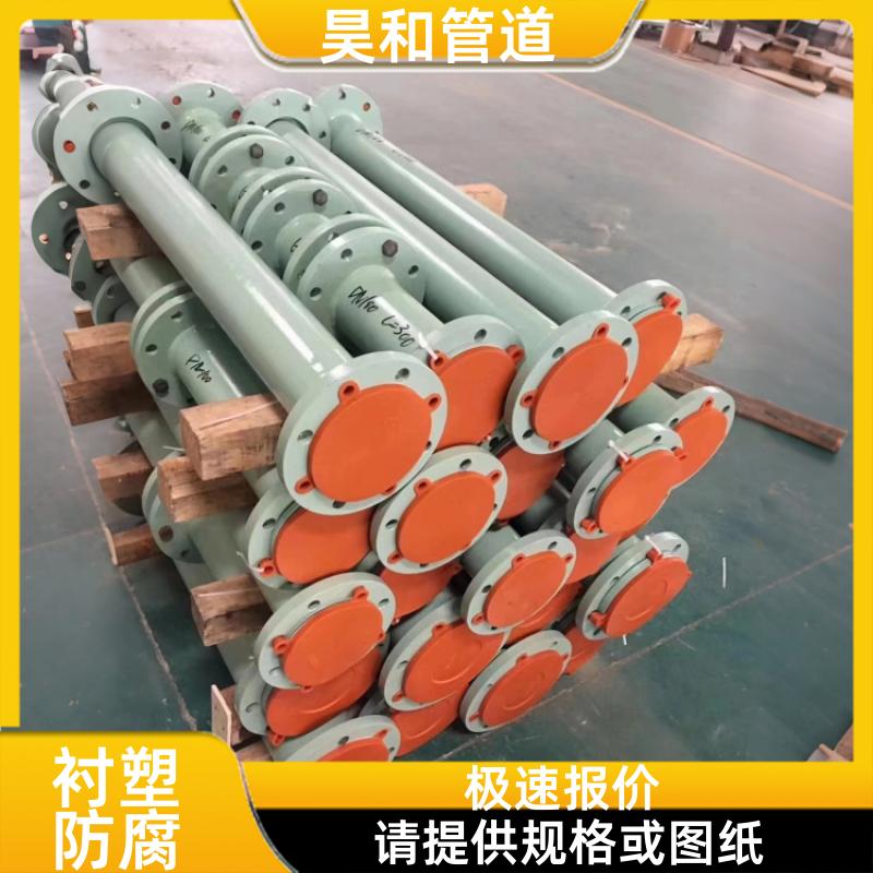 船舶防腐系统 钢衬四氟管 义务图纸分析 DN300 昊和出品