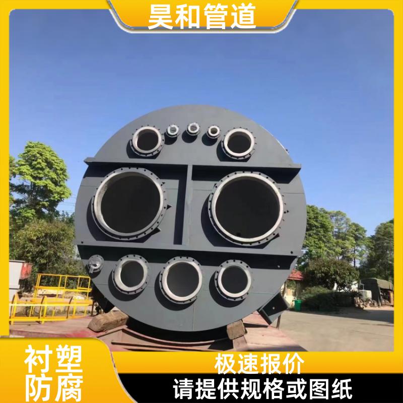 造纸厂药液输送 钢衬PO管道 深度拆分图纸 DN80 昊和出品