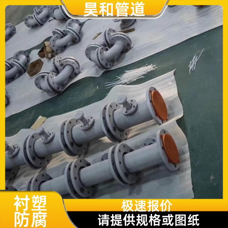 污水处理厂管网 内衬PE钢管 48小时急速响应 DN65 昊和出品