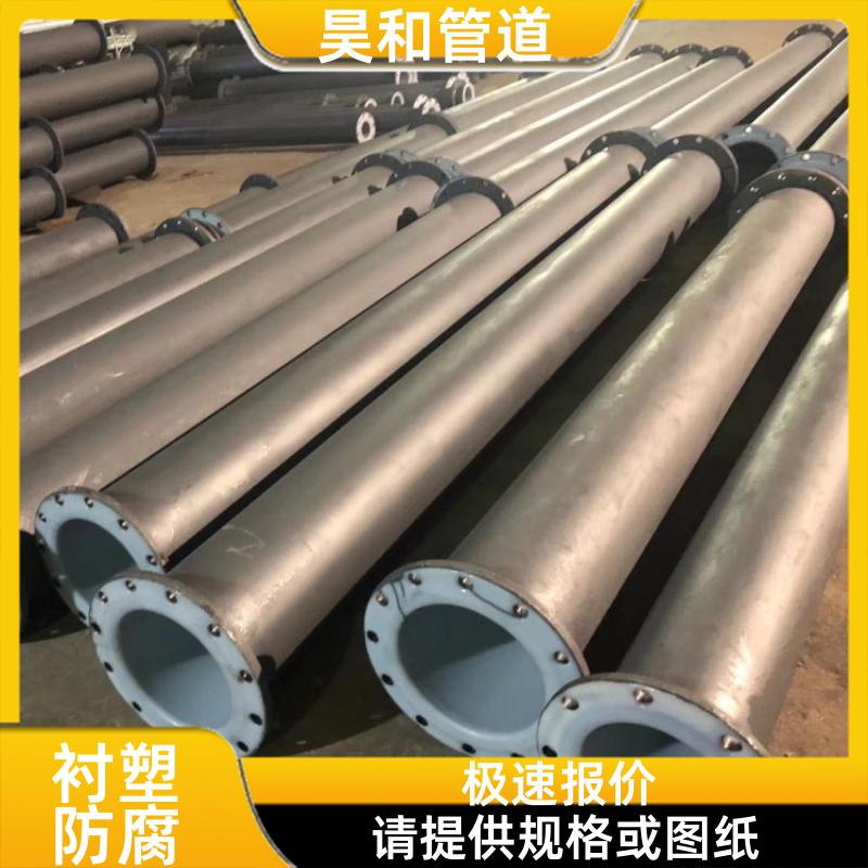 耐氯离子腐蚀 钢塑复合管 免费寄样品 DN400 昊和出品