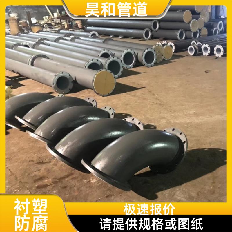 昊和出品 低温液体输送 内衬PE钢管 义务图纸分析 DN100