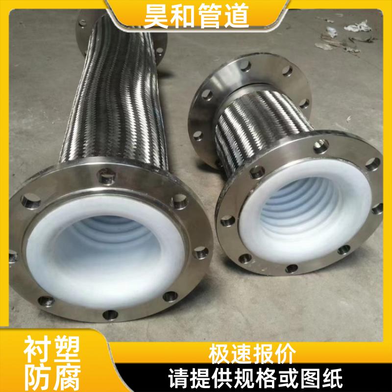 船舶防腐系统 衬塑钢管 按图纸订制 DN80 昊和出品