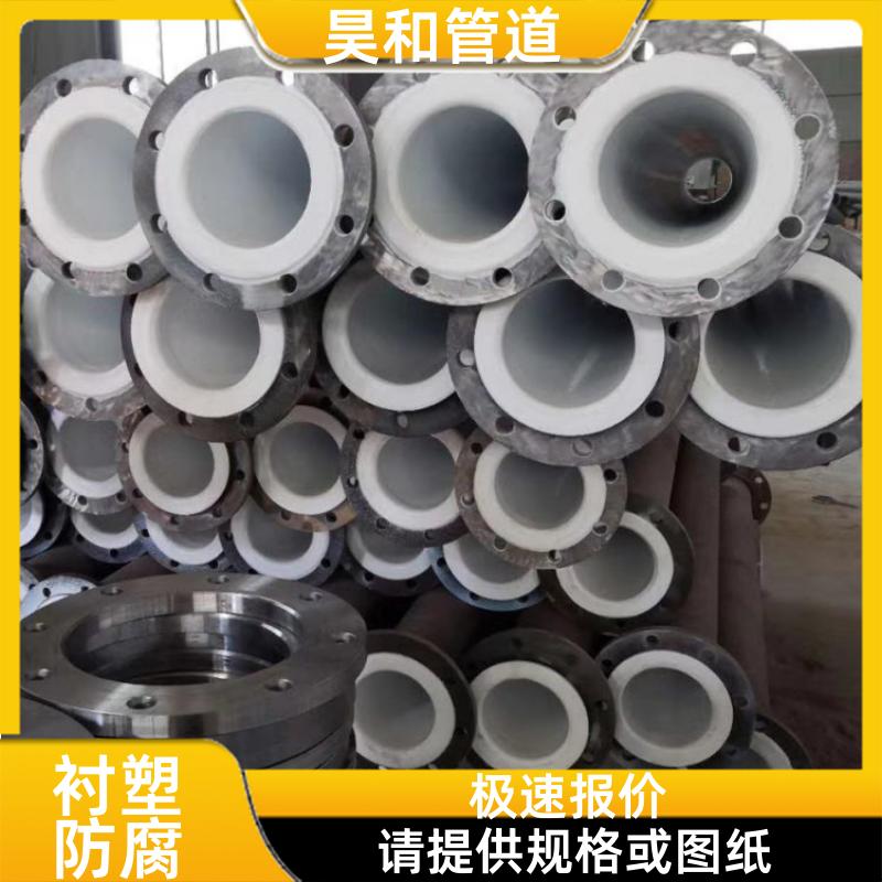 昊和出品 耐硫化氢气体 衬塑管道混合器 出厂电火花检测 DN350