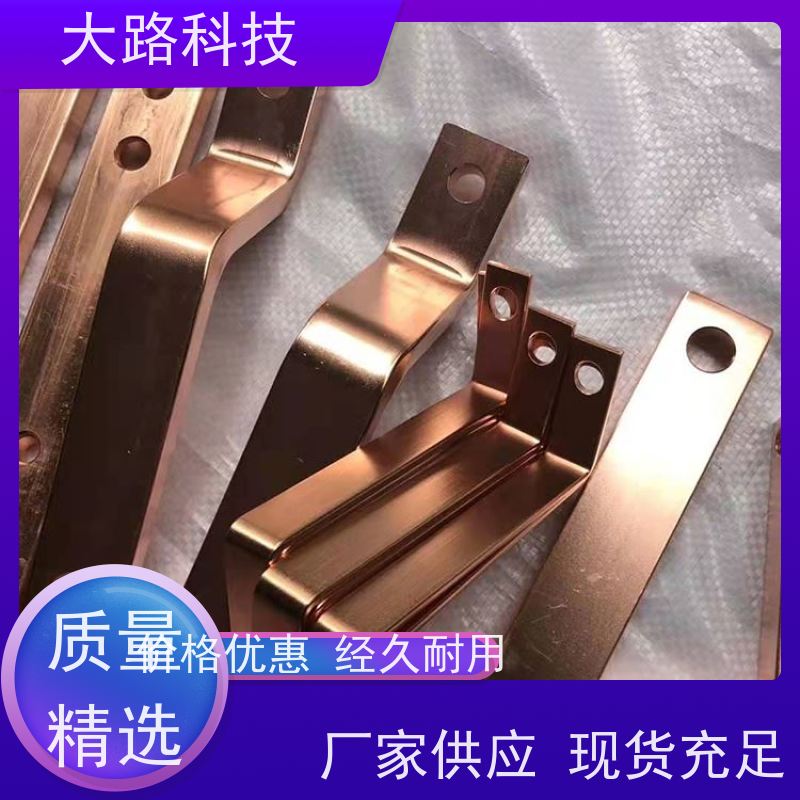 储能电池铜排加工定制绝缘性高 抗拉伸性能好