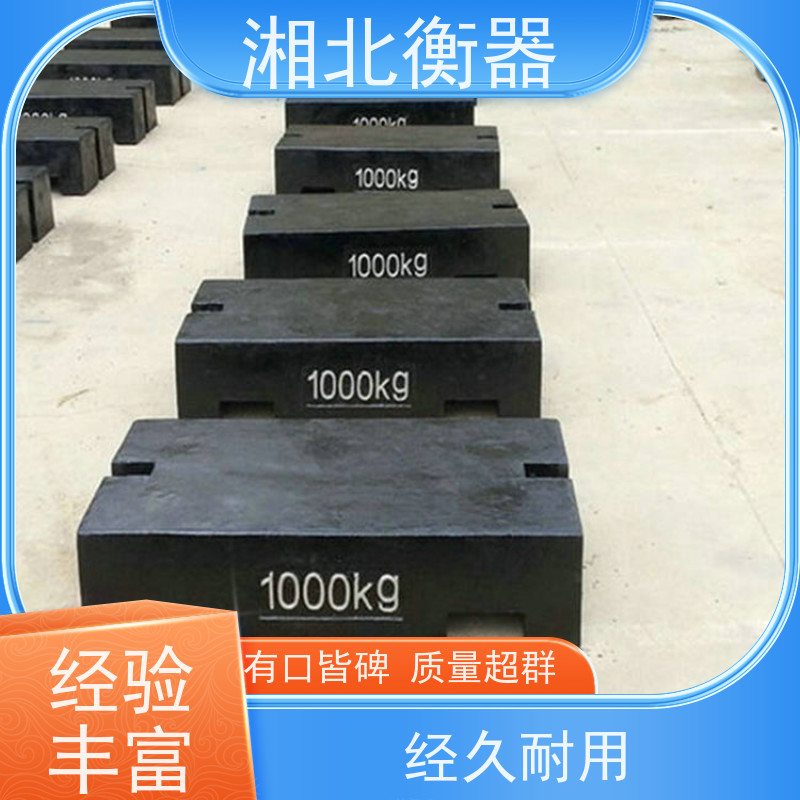 租借载荷实验配重砝码 铁路轨道铸铁压重块 20kg-4000kg标准法码