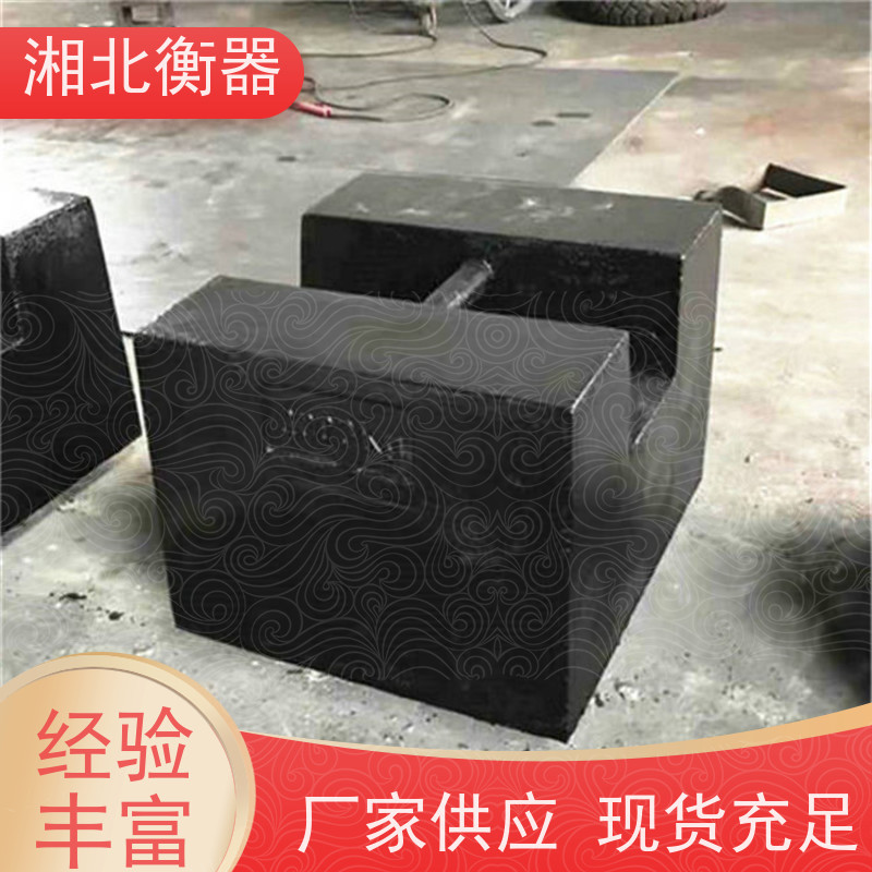 湘北衡器 M1等级 25kg钢包砝码 电梯检测用 平板型锁型铸铁可选