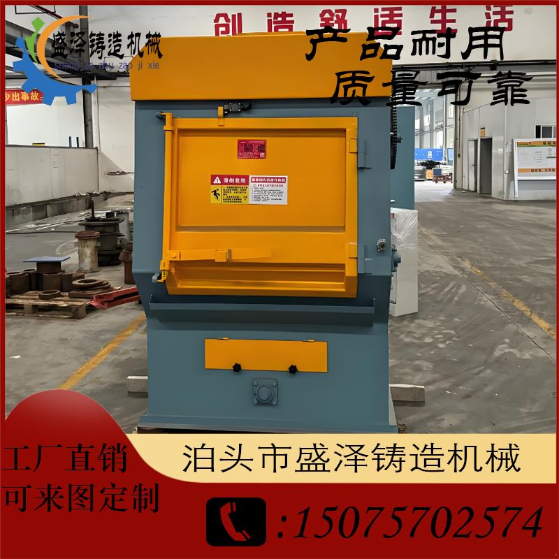 盛泽 铁制品 履带式喷砂机 产品质量好 亲自调试