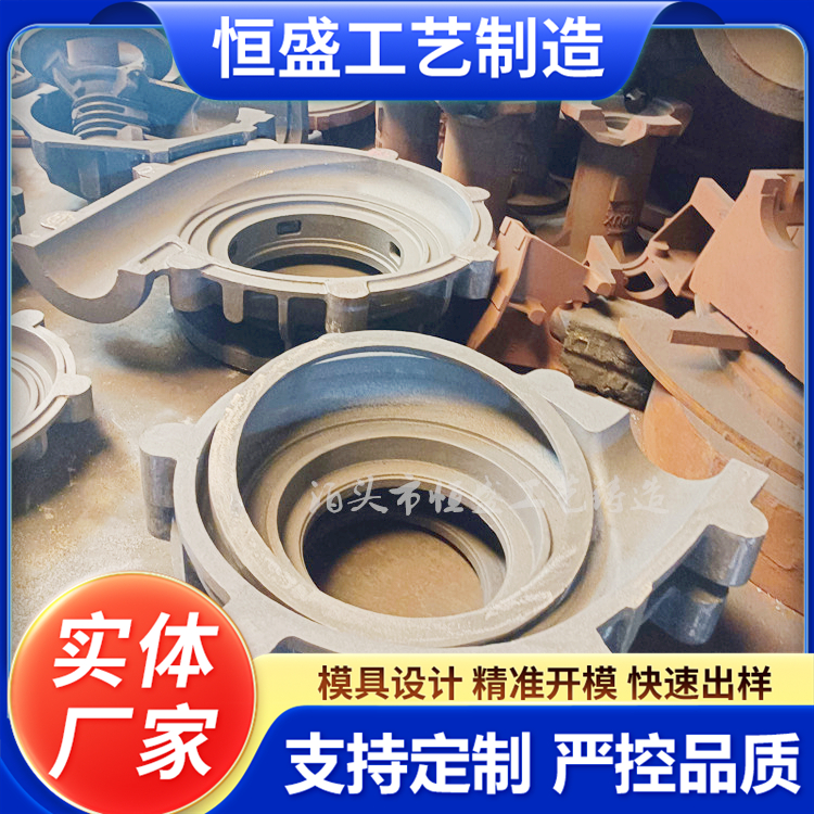 恒盛 来图定做 异形件铸造 优良的耐腐蚀性 拥有现代化加工车间