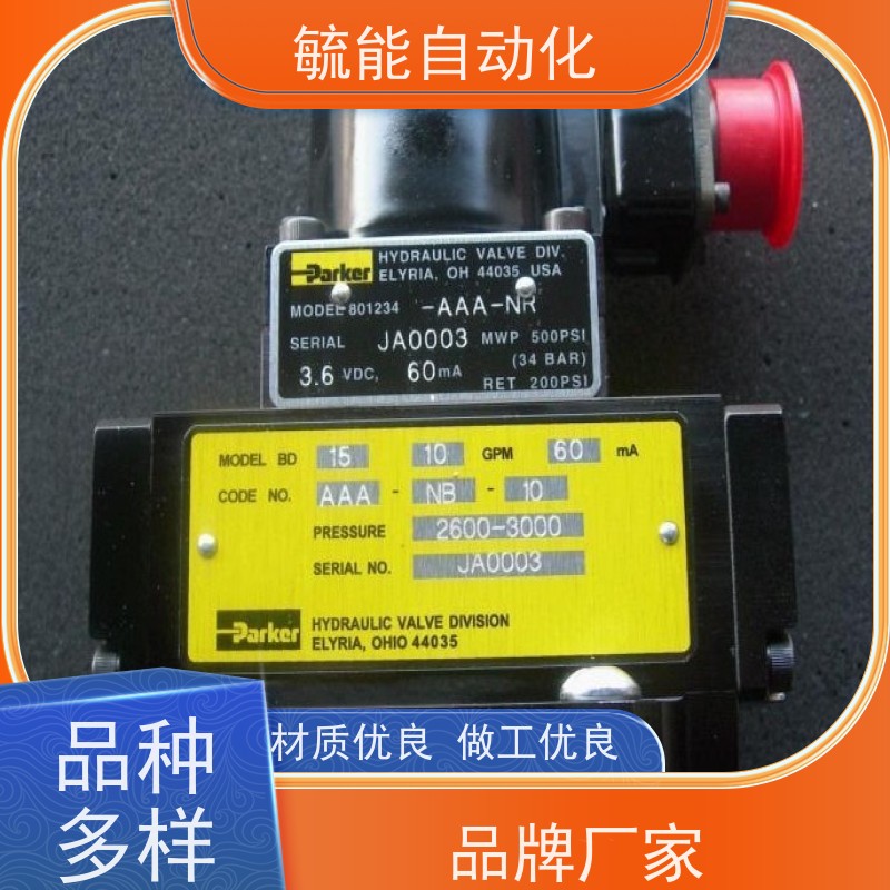 厂家供应卧式模具配管式薄型油缸薄型油缸节省空间 安装简单小巧