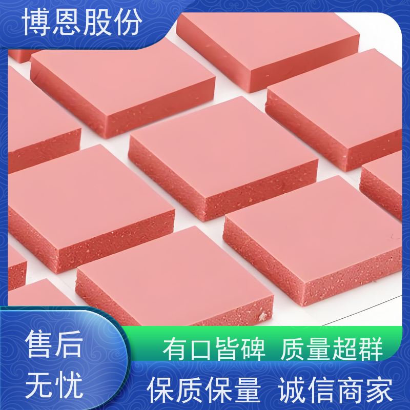 博恩新材料石墨烯增强导热片智能家居用厂家批发