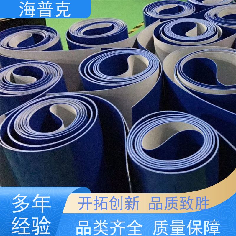 海普克 加挡板防掉落 高强度耐拉伸 橡胶输送带 流水线轻型工业