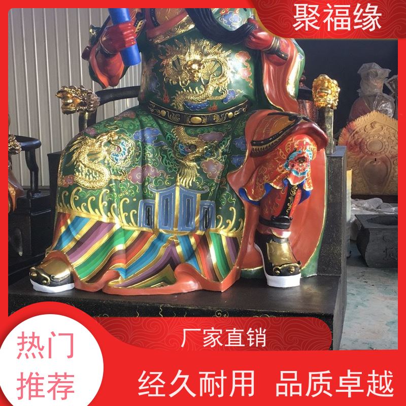 三清祖师神像玻璃钢太上老君塑像图道德天尊雕元始天尊老君爷佛像