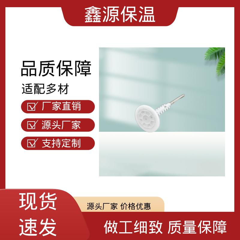 Xinyuan wholesale direct supply hollow brick castable nails, insulation nails, anchoring connectors, strong factory 3
