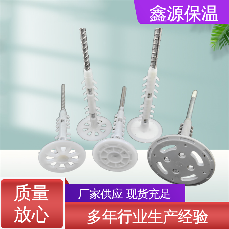 Xinyuan wholesale direct supply hollow brick castable nails, insulation nails, anchoring connectors, strong factory