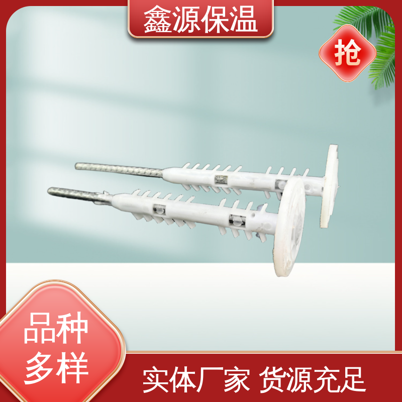 Xinyuan wholesale direct supply hollow brick castable nails, insulation nails, anchoring connectors, strong factory 5