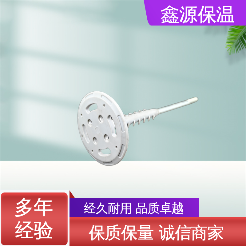 Xinyuan wholesale direct supply hollow brick castable nails, insulation nails, anchoring connectors, strong factory 2