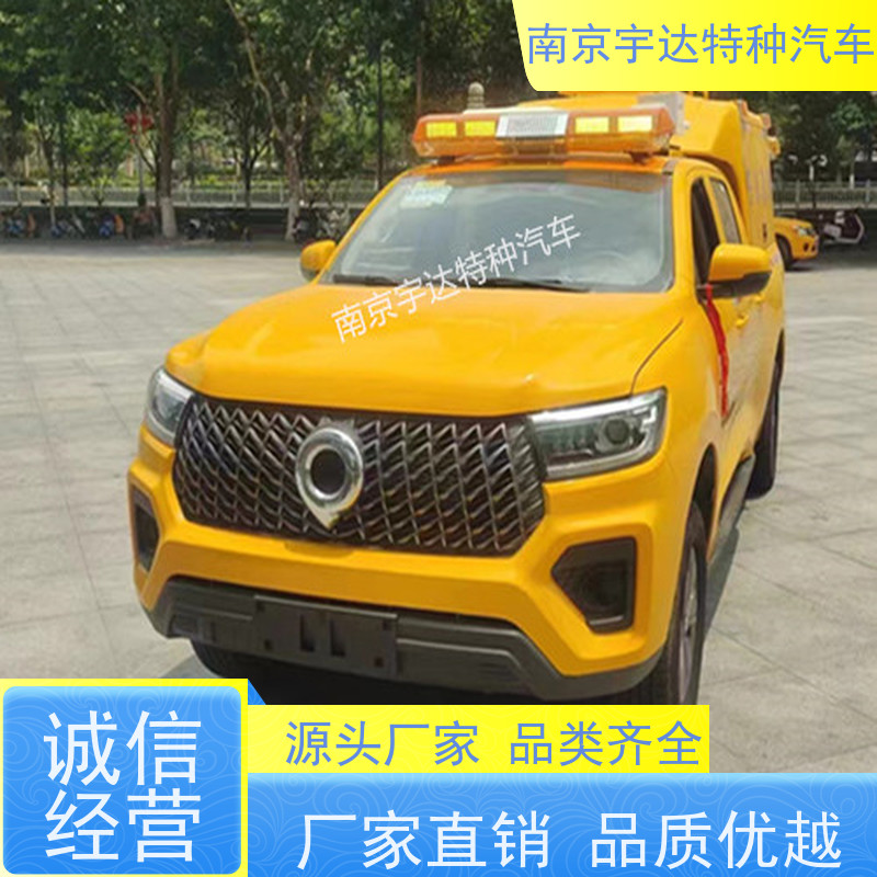 供水燃气救险车防汛应急排水车 市政电力抢修车