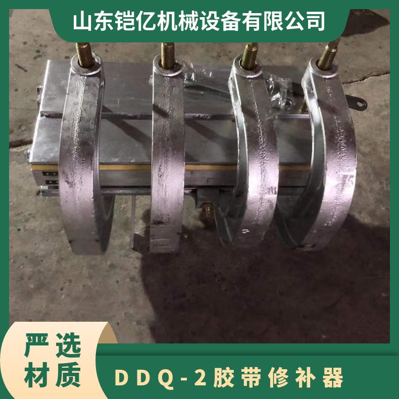 DDQ-2胶带修补器 公称合模力21MN 全自动硫化机