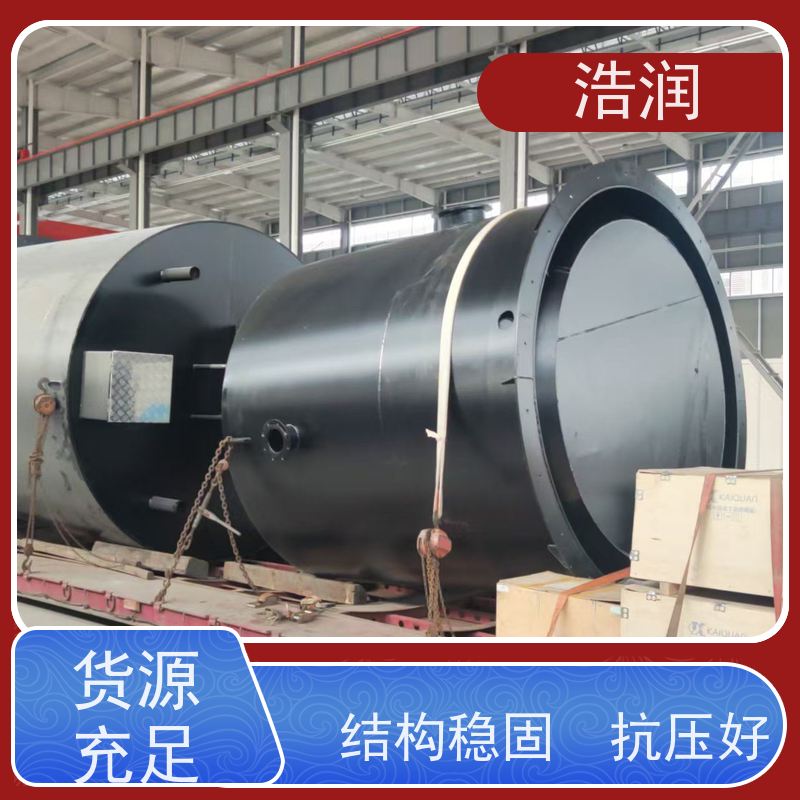 浩润 污水提升一体化预制泵站 集成化程度高 HRPS型