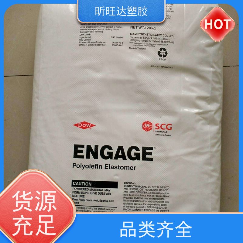 美国陶氏耐低温POP 高强度/高流动适合低烟无卤阻燃料
