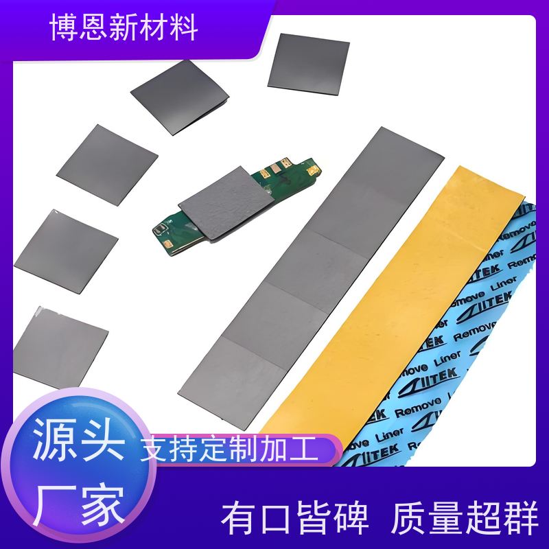 耐高温导热硅胶垫系数高可靠性好比亚迪合作参股企业