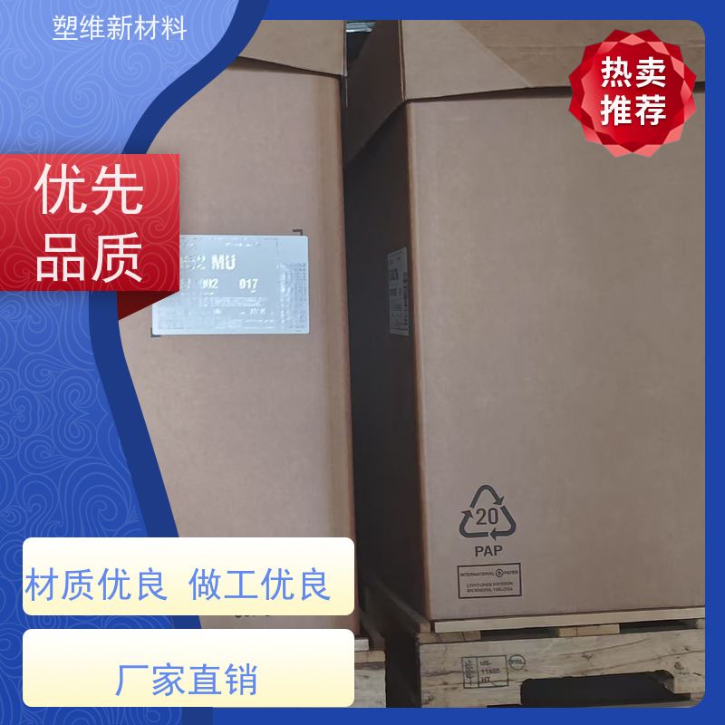 美国科腾 SEBS E1830M 复合成型应用 塑胶原料 密封剂