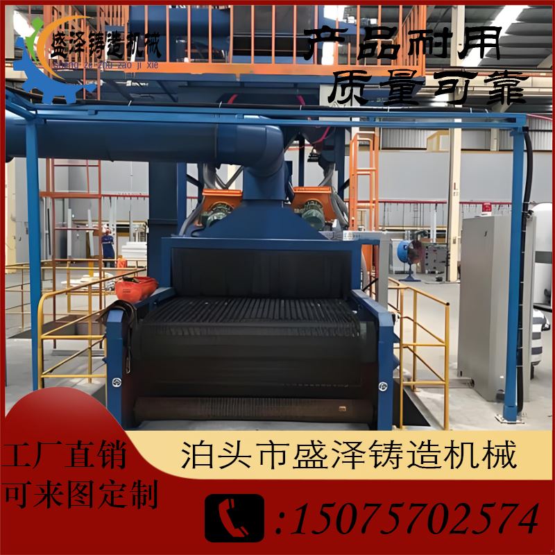 盛泽 建材 大型抛丸机 后期服务优 自动化程度高