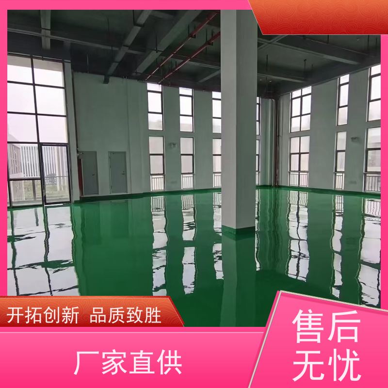 地下停车场聚氨酯超耐磨施工防尘防滑耐高低温