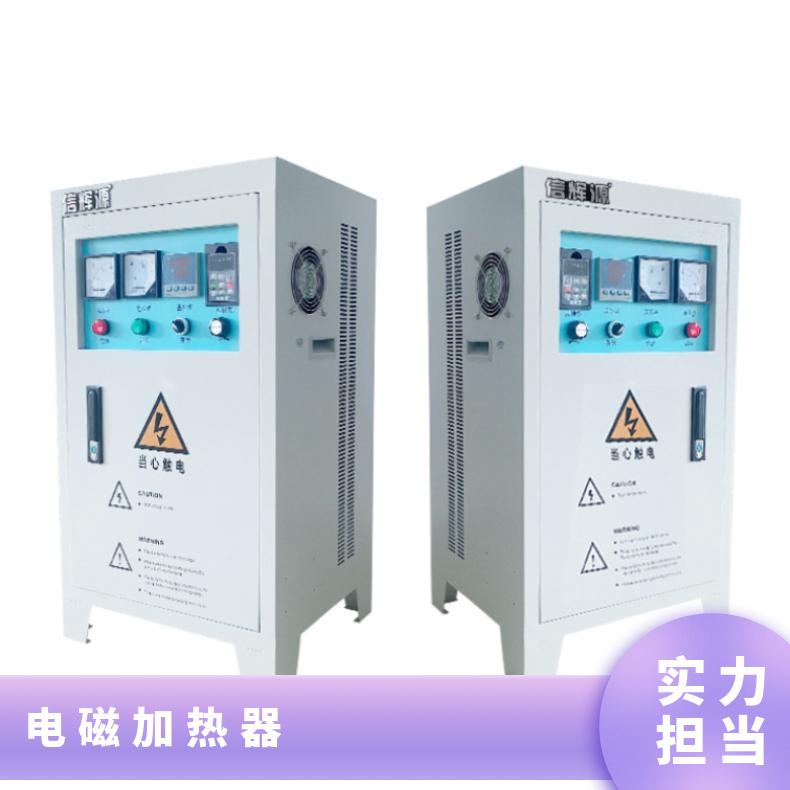 供应电磁加热器 电磁加热控制器不锈钢管道加热塑料机管道加热