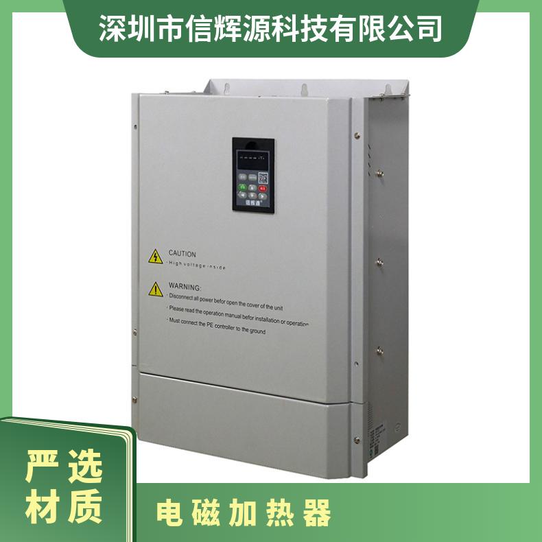 信辉源厂家 220v 2Kw - 5Kw拉丝机电磁加热器 节能环保