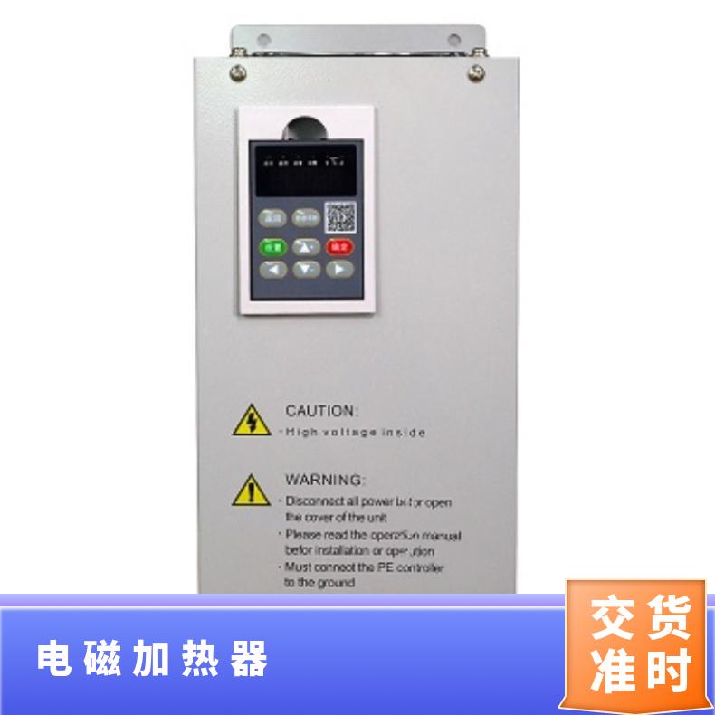 信辉源厂家供应塑料造粒注塑机导热油管道电磁加热器80Kw