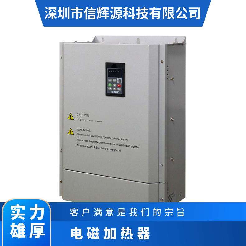 双核驱动 220v 2Kw - 5Kw 电磁加热器，注塑机加热节能专家