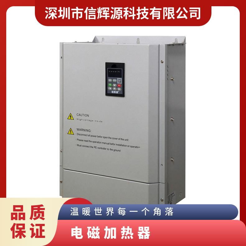 电磁塑料造粒机管道电磁导热油炉水管道不锈钢锅炉电磁加热器80KW