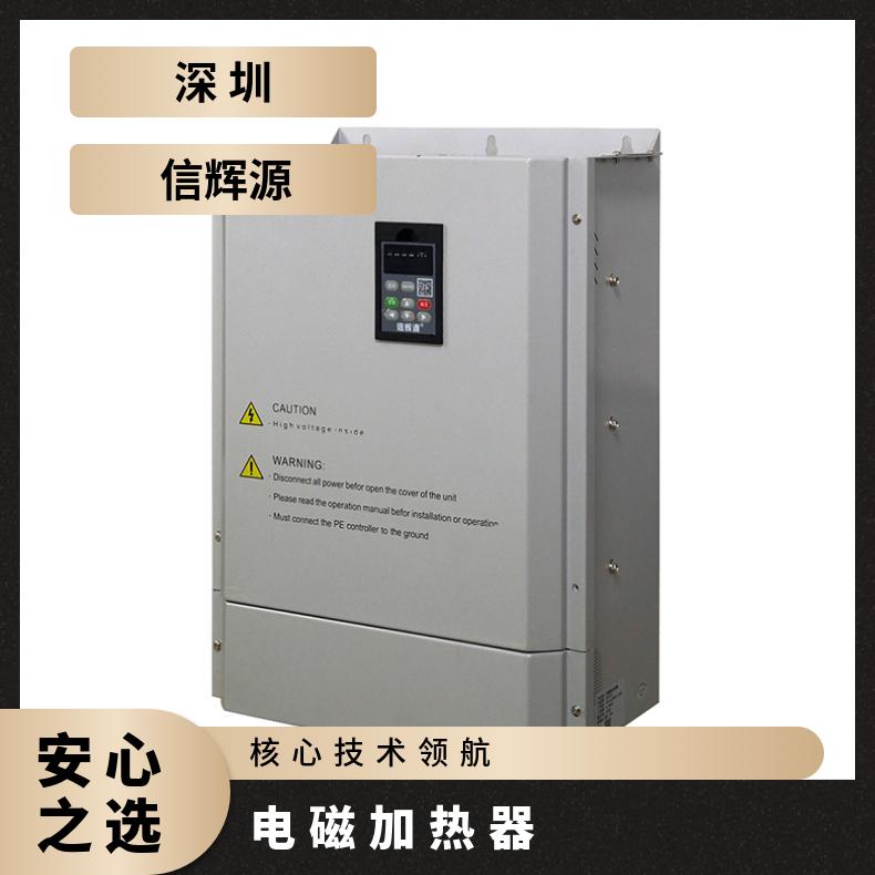 60W80W150W电磁加热控制器 采暖炉不锈钢管道锅炉管道专用