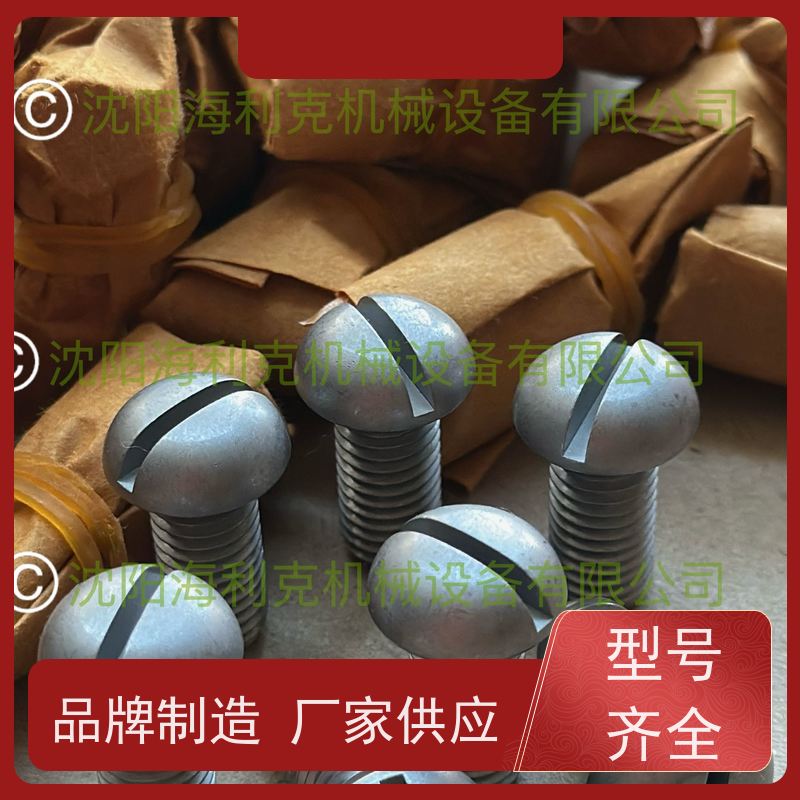 海利克 HB_1-221TA_1995 半圆头螺钉 ML25钝化 M12