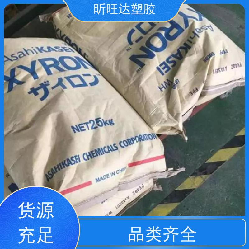 原厂原包全系列塑料 复读机外壳等PPE X331V XYRON X304H 日本