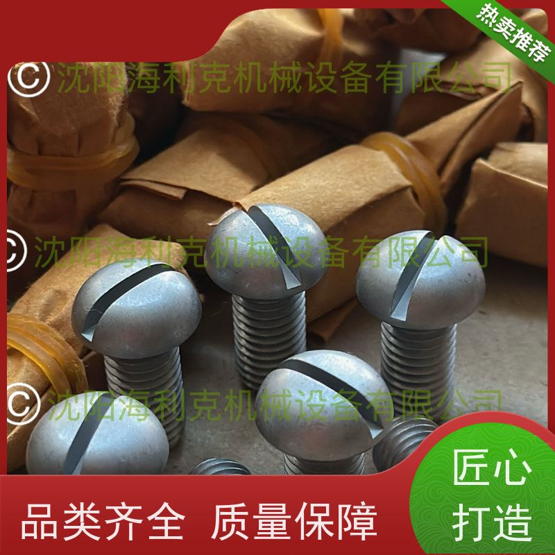 海利克精密工業 HB_1-221FA_1995 半圆头螺钉 30CrMnSiA M3M4