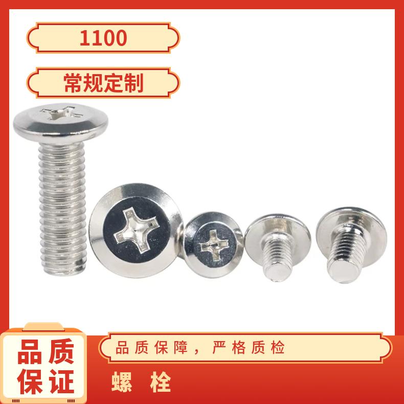 N05500 耐高温螺母NS111 镍基合金钢带 固溶时效 库存充足