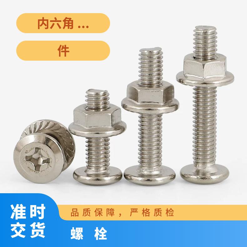 NCF825 耐高温螺母NS322 哈氏合金钢带船舶设备紧固