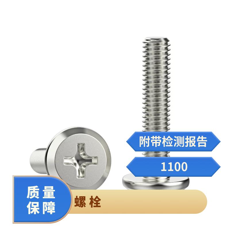 N10001 耐腐蚀螺柱NS334 镍基合金钢带船舶设备紧固