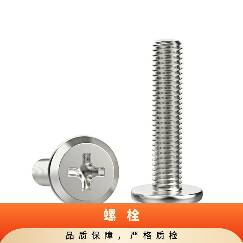 N06625 耐腐蚀螺柱GH1035 哈氏合金钢带航天领域 涡轮机用