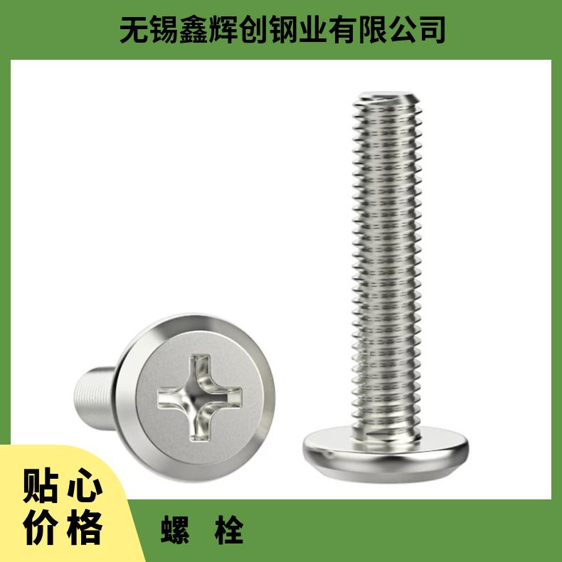 N10001 耐腐蚀螺柱NS142 镍基合金钢带牙条牙棒 双头等长